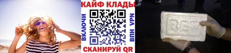 Наркошоп Светлый МАРИХУАНА  Галлюциногенные грибы  Альфа ПВП  ГАШИШ  Cocaine 