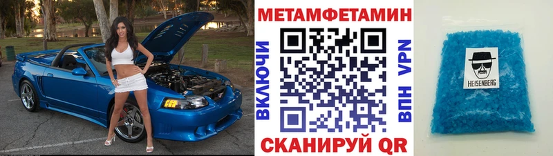 Амфетамин Розовый продажа наркотиков кракен как войти мориарти состав Светлый
