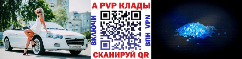 МЕГА tor Светлый A-PVP СК КРИС