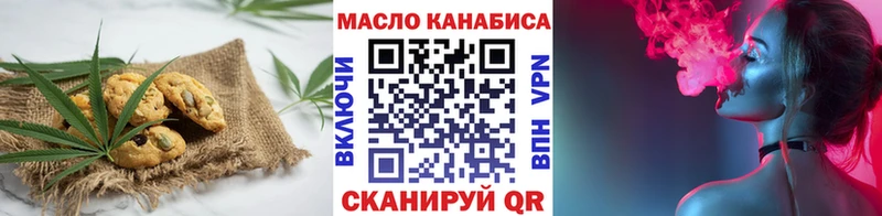 наркошоп  hydra ссылки  Еда ТГК конопля  Светлый 