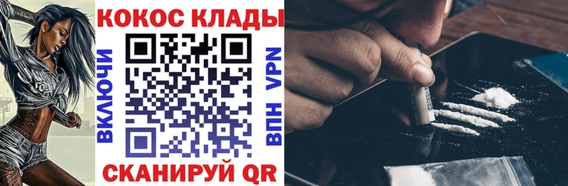 darknet официальный сайт  Светлый  Кокаин VHQ 