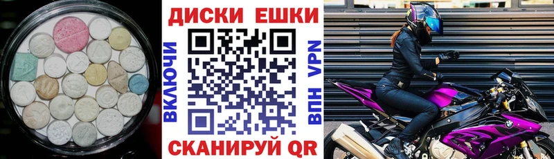 Ecstasy 99%  Светлый 