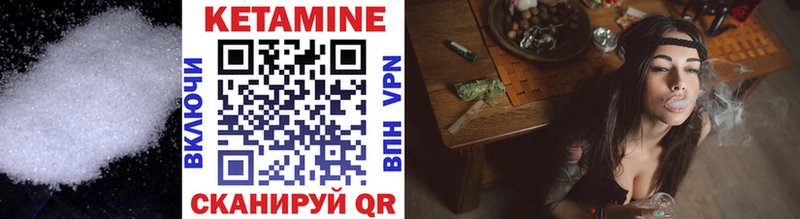 гидра ТОР  Светлый  Кетамин ketamine 