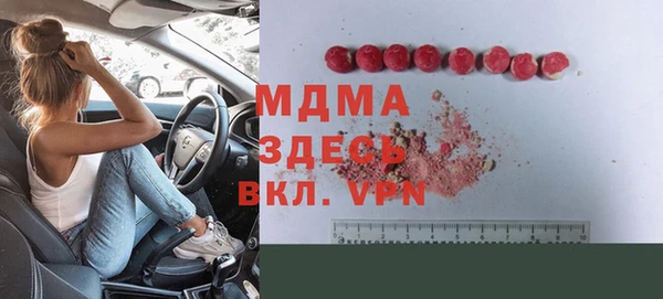 дистиллят марихуана Заводоуковск