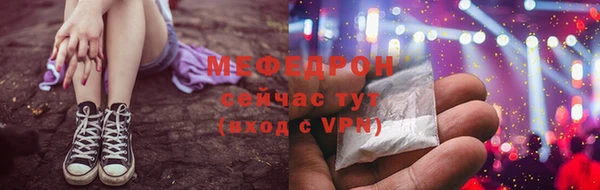 мефедрон мука Приозерск
