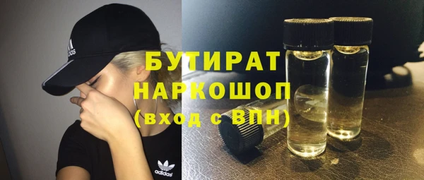 дистиллят марихуана Заводоуковск