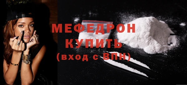 кристаллы Сосновый Бор