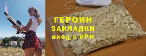 гашик Россошь