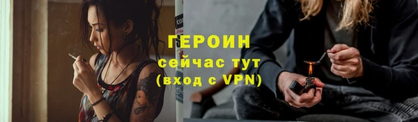 индика Заволжск