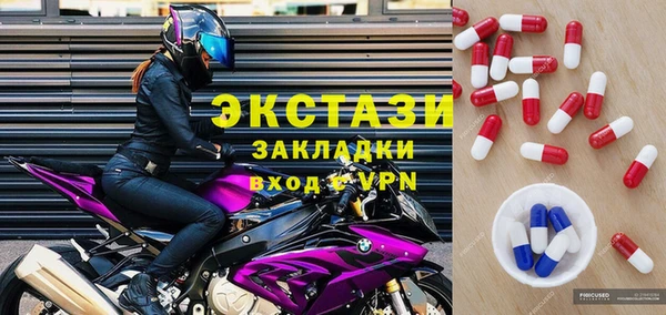 мефедрон мука Приозерск