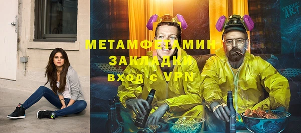 jwh Рославль