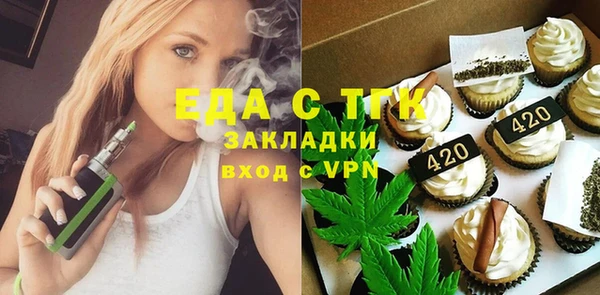 гашик Россошь