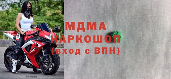 apvp Сосновоборск