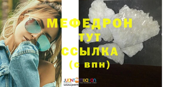 дистиллят марихуана Заводоуковск