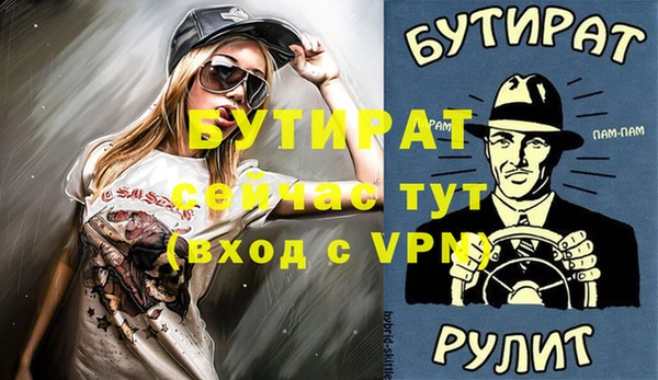 стафф Малоярославец