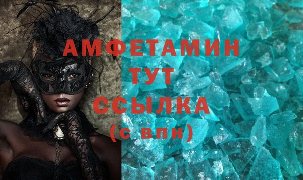 индика Заволжск