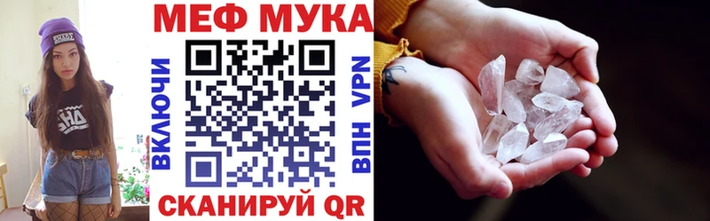 даркнет сайт  Светлый  Меф VHQ 