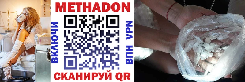 сколько стоит кракен tor Метадон кристалл Светлый