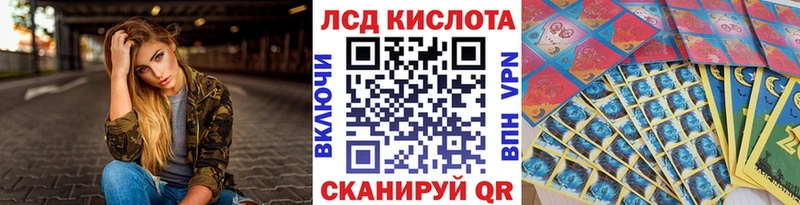 ссылка на мегу ссылка  Светлый  Марки N-bome 1,5мг 