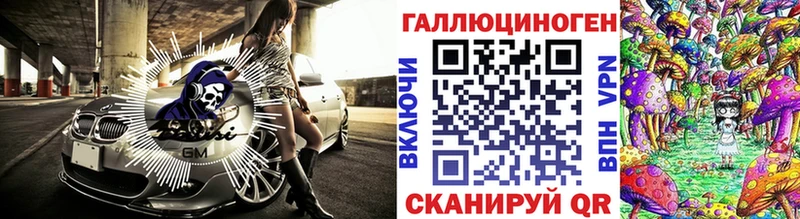 Псилоцибиновые грибы прущие грибы  где найти   кракен tor  Светлый 